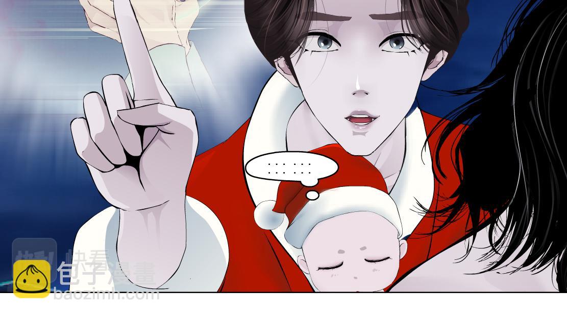 🍣藤女 222【脑洞篇】吸血鬼的咒语 第23页