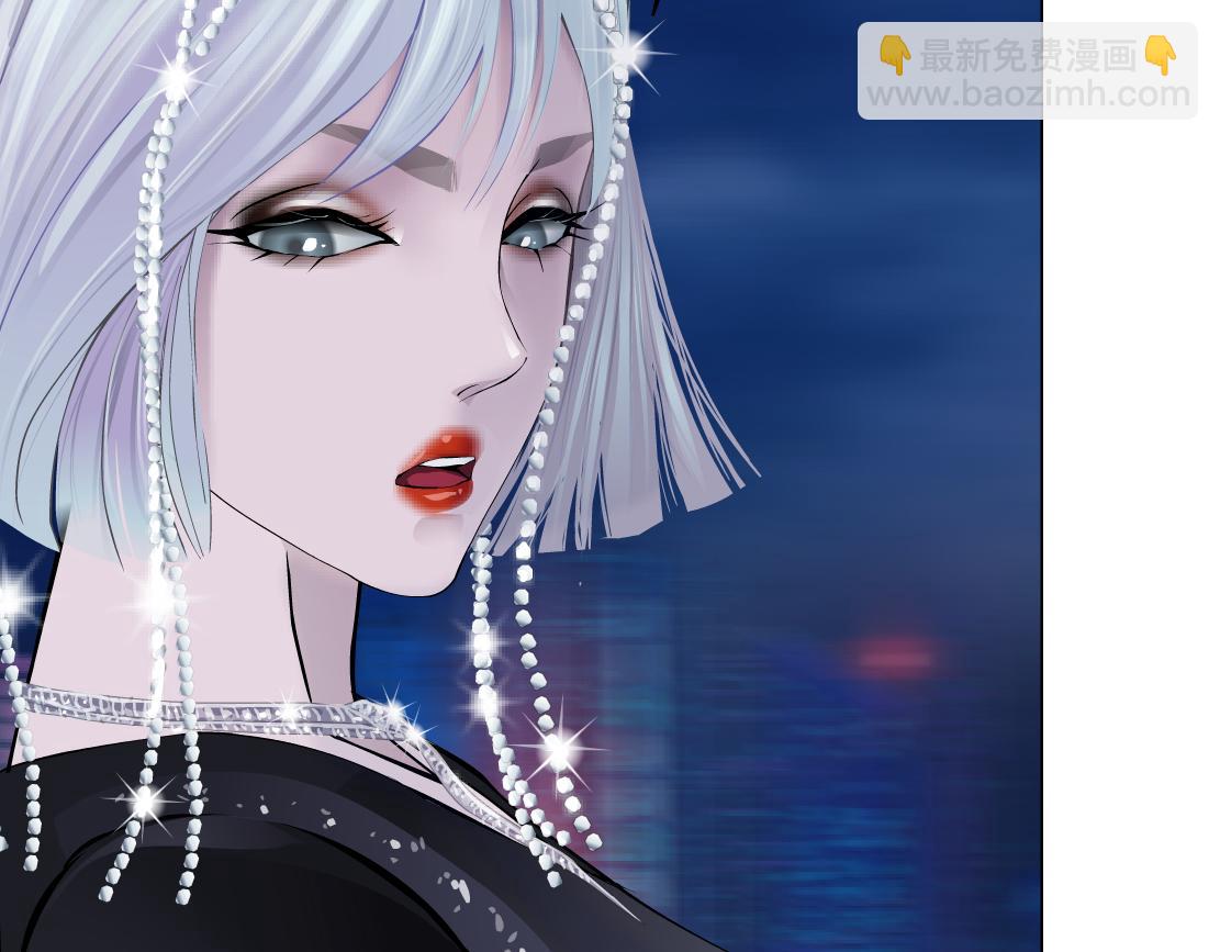 🍣藤女 222【脑洞篇】吸血鬼的咒语 第26页
