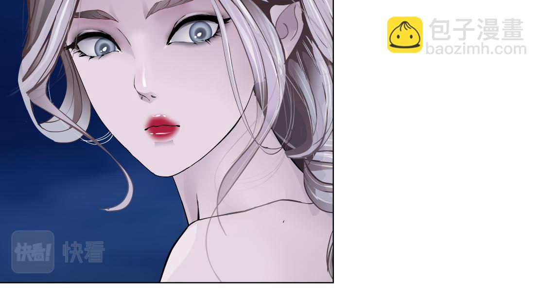 🍣藤女 222【脑洞篇】吸血鬼的咒语 第33页