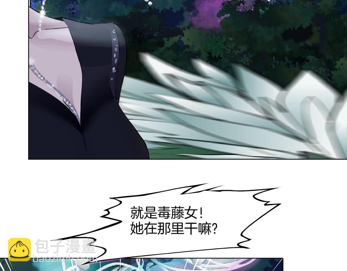🍣藤女 222【脑洞篇】吸血鬼的咒语 第35页