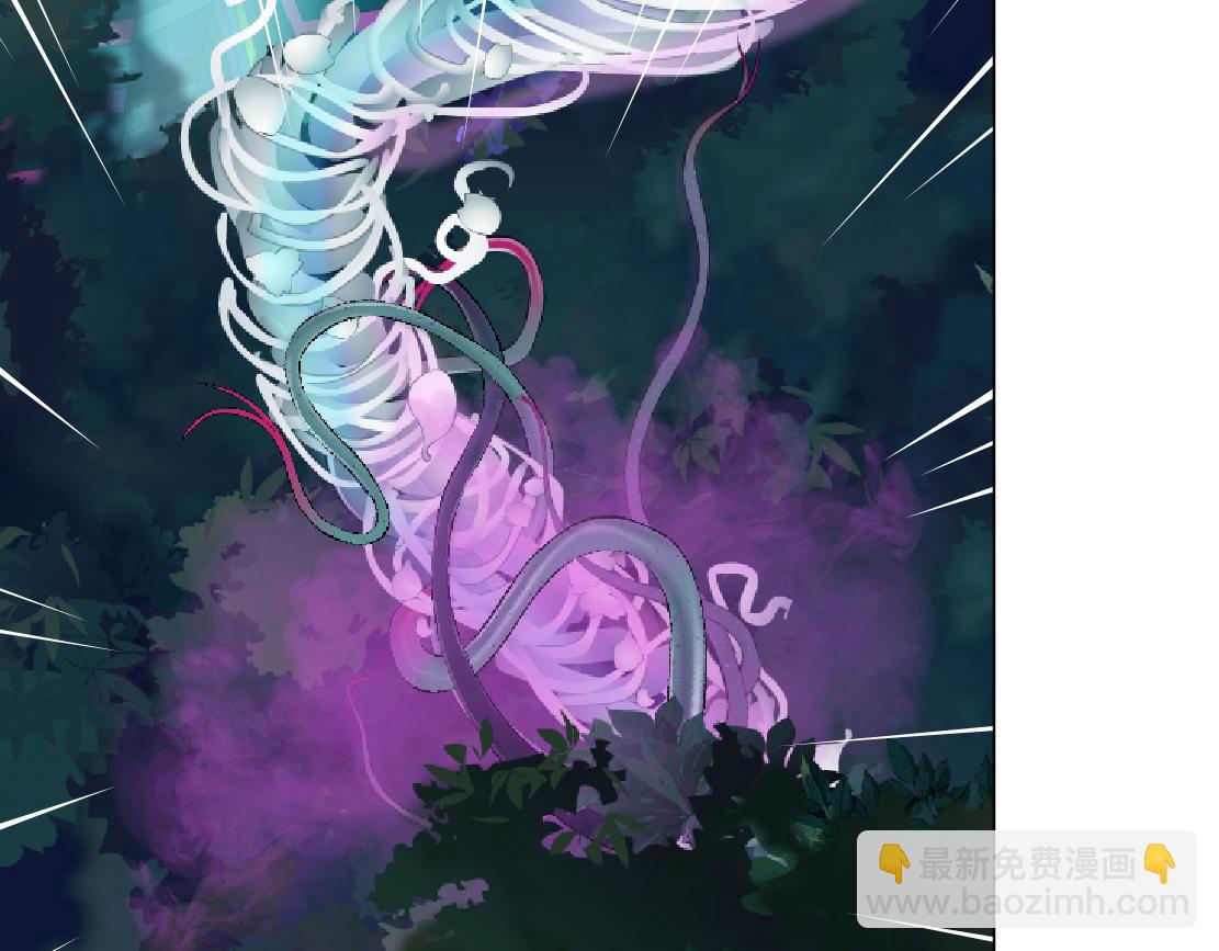 🍣藤女 222【脑洞篇】吸血鬼的咒语 第36页