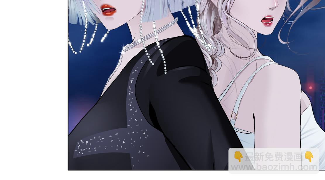 🍣藤女 222【脑洞篇】吸血鬼的咒语 第38页