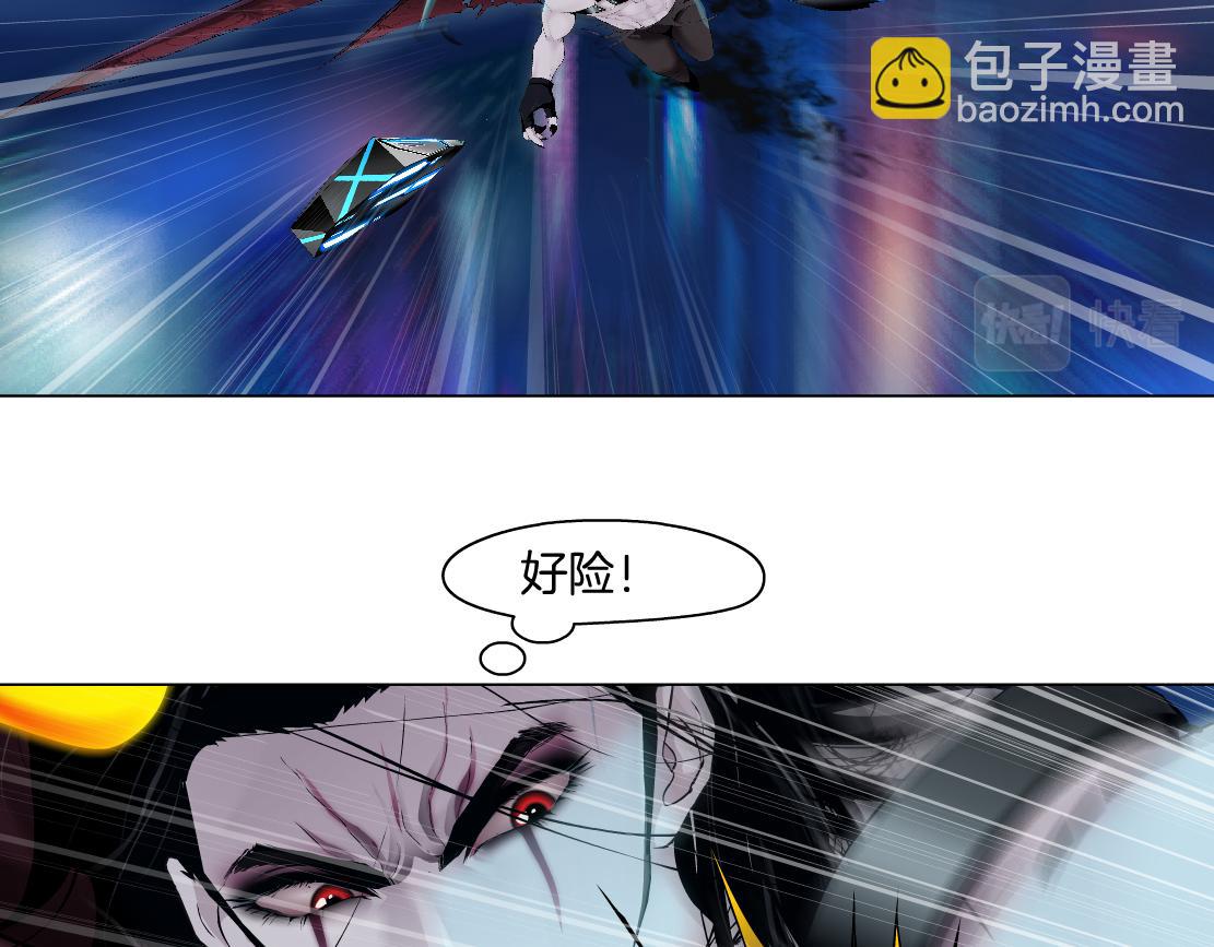 🍣藤女 222【脑洞篇】吸血鬼的咒语 第5页