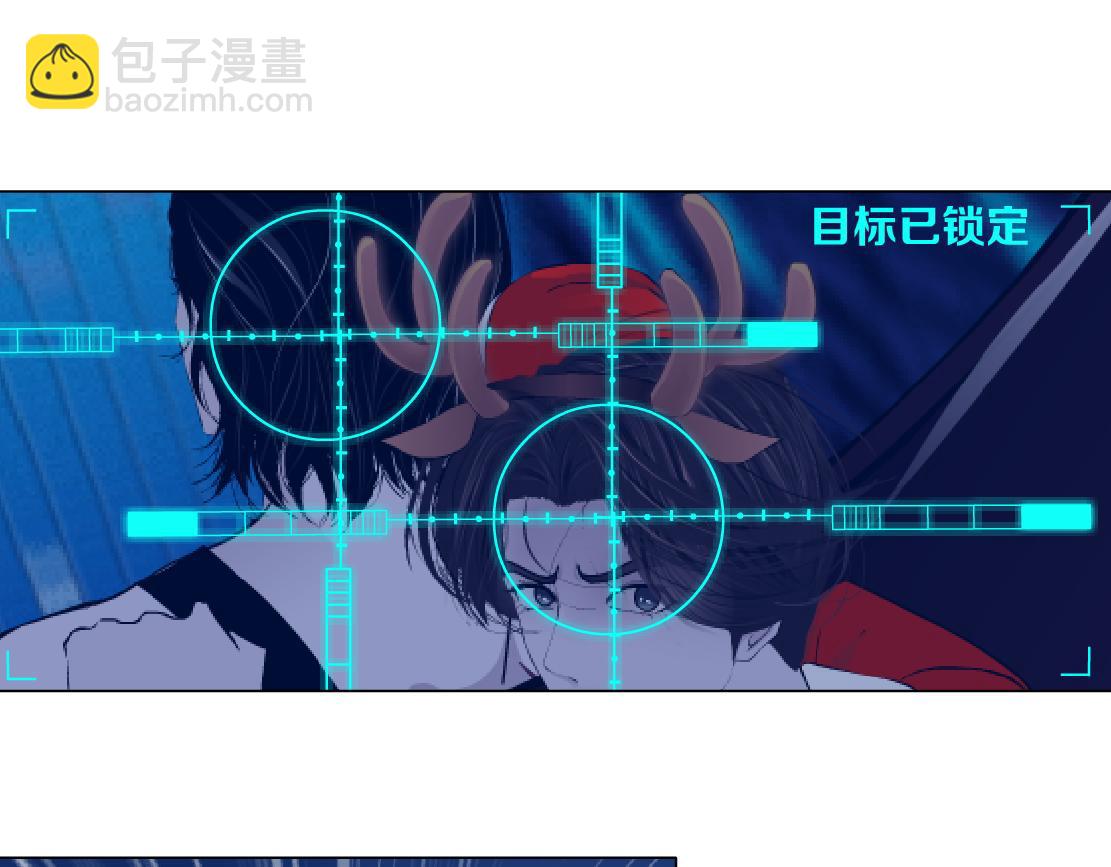 🍣藤女 222【脑洞篇】吸血鬼的咒语 第9页