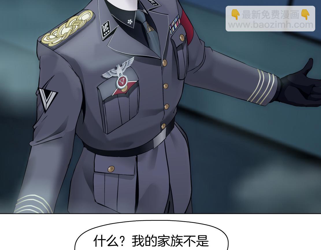 🍣藤女 224【脑洞篇】我有毛毛~ 第10页