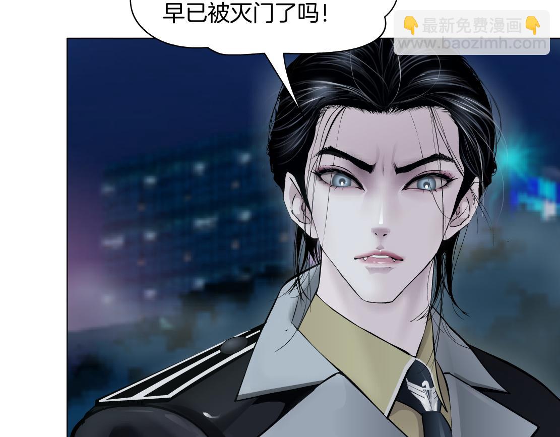 🍣藤女 224【脑洞篇】我有毛毛~ 第11页
