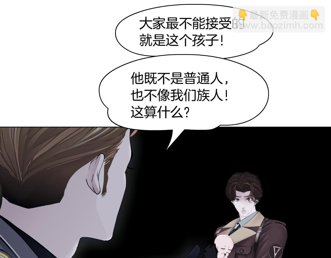 🍣藤女 224【脑洞篇】我有毛毛~ 第14页