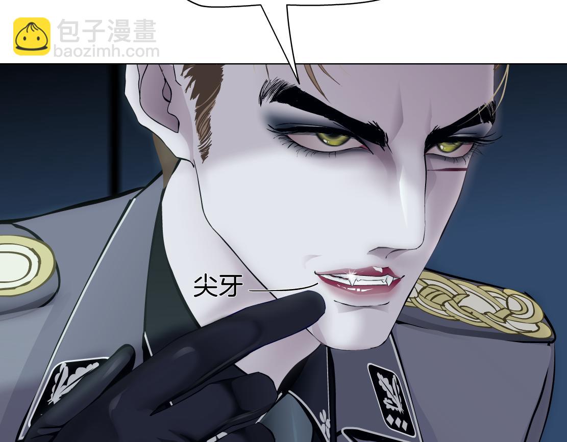 🍣藤女 224【脑洞篇】我有毛毛~ 第16页