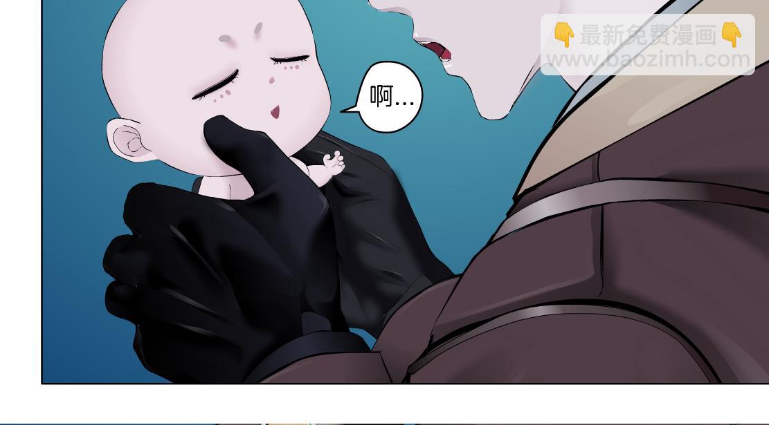 🍣藤女 224【脑洞篇】我有毛毛~ 第18页