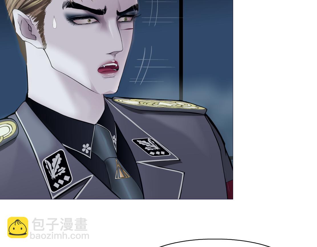 🍣藤女 224【脑洞篇】我有毛毛~ 第21页