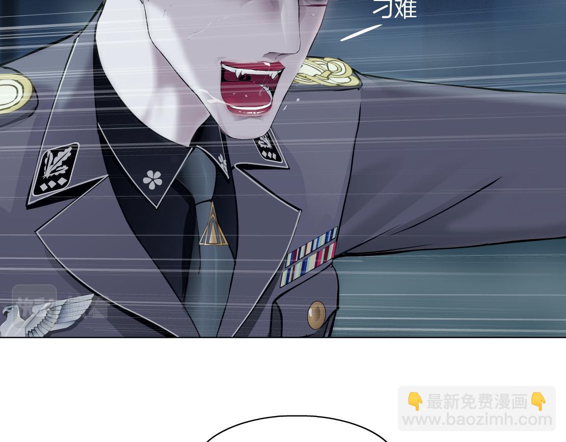 🍣藤女 224【脑洞篇】我有毛毛~ 第25页