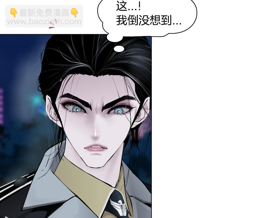 🍣藤女 224【脑洞篇】我有毛毛~ 第26页