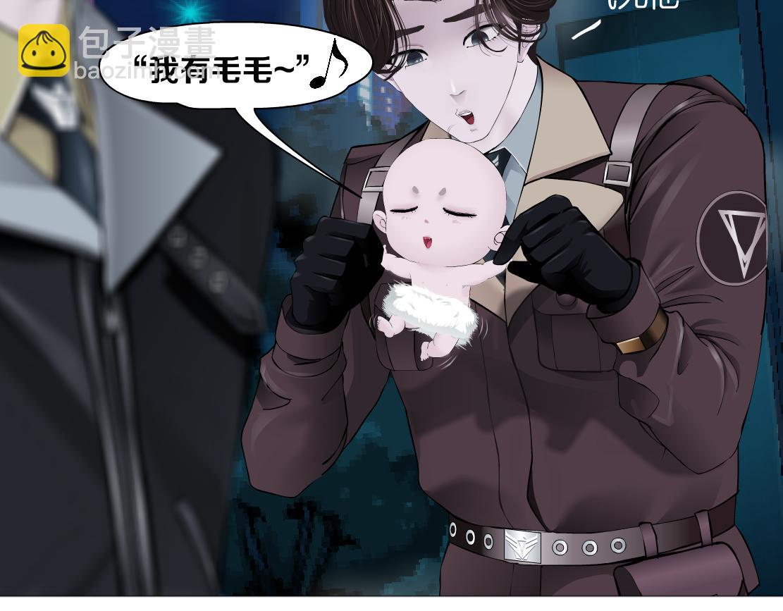 🍣藤女 224【脑洞篇】我有毛毛~ 第34页
