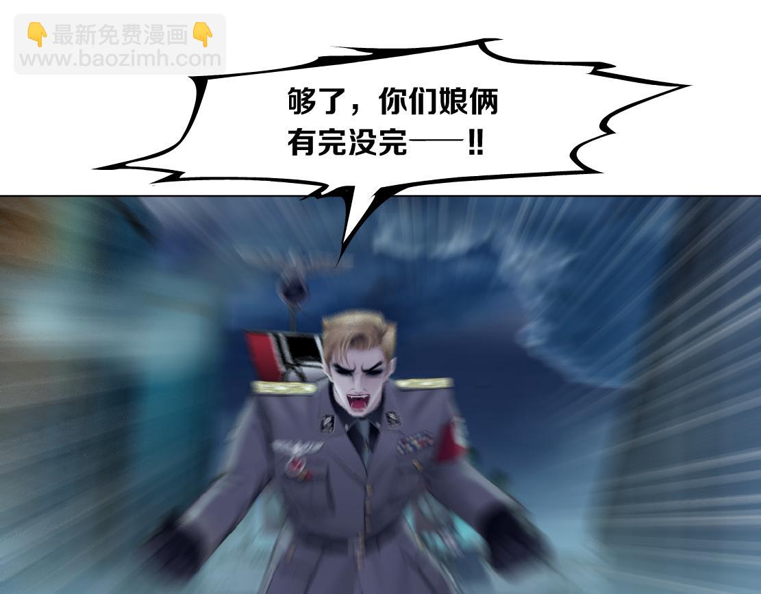 🍣藤女 224【脑洞篇】我有毛毛~ 第37页