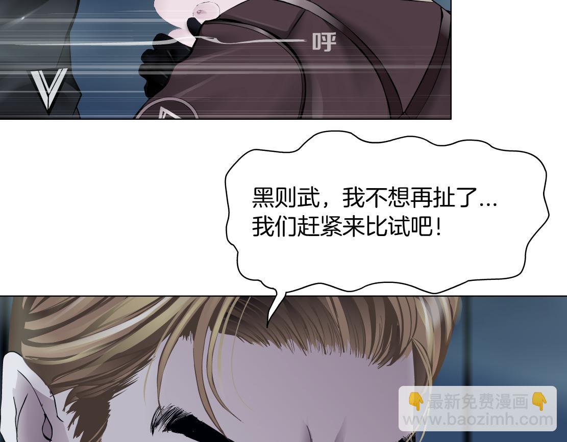 🍣藤女 224【脑洞篇】我有毛毛~ 第39页