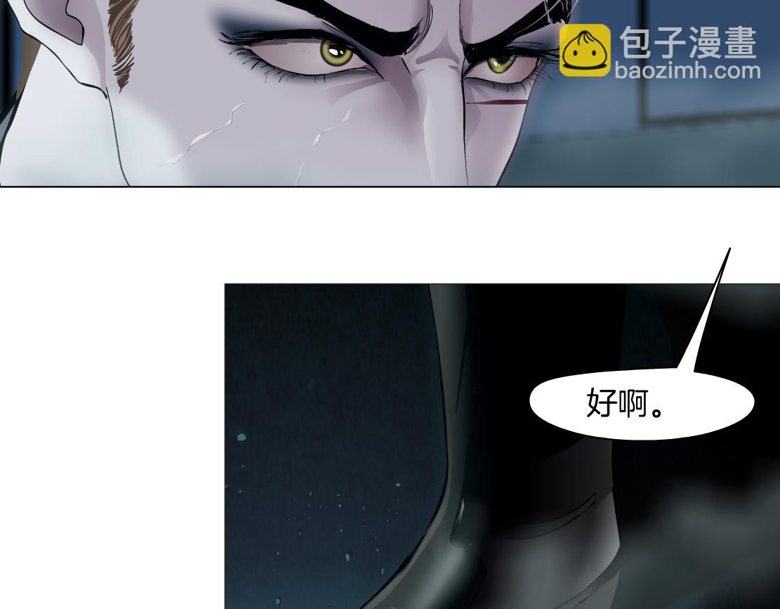 🍣藤女 224【脑洞篇】我有毛毛~ 第40页