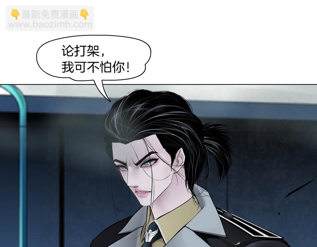 🍣藤女 224【脑洞篇】我有毛毛~ 第42页