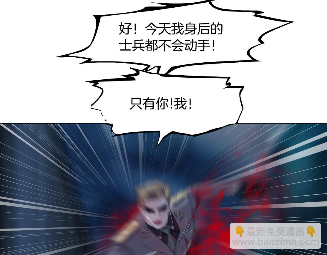 🍣藤女 224【脑洞篇】我有毛毛~ 第44页