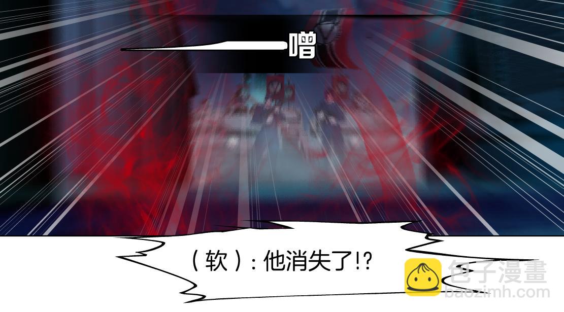 🍣藤女 224【脑洞篇】我有毛毛~ 第46页