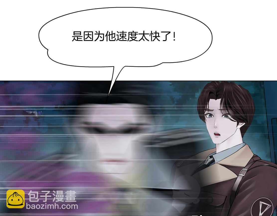 🍣藤女 224【脑洞篇】我有毛毛~ 第47页