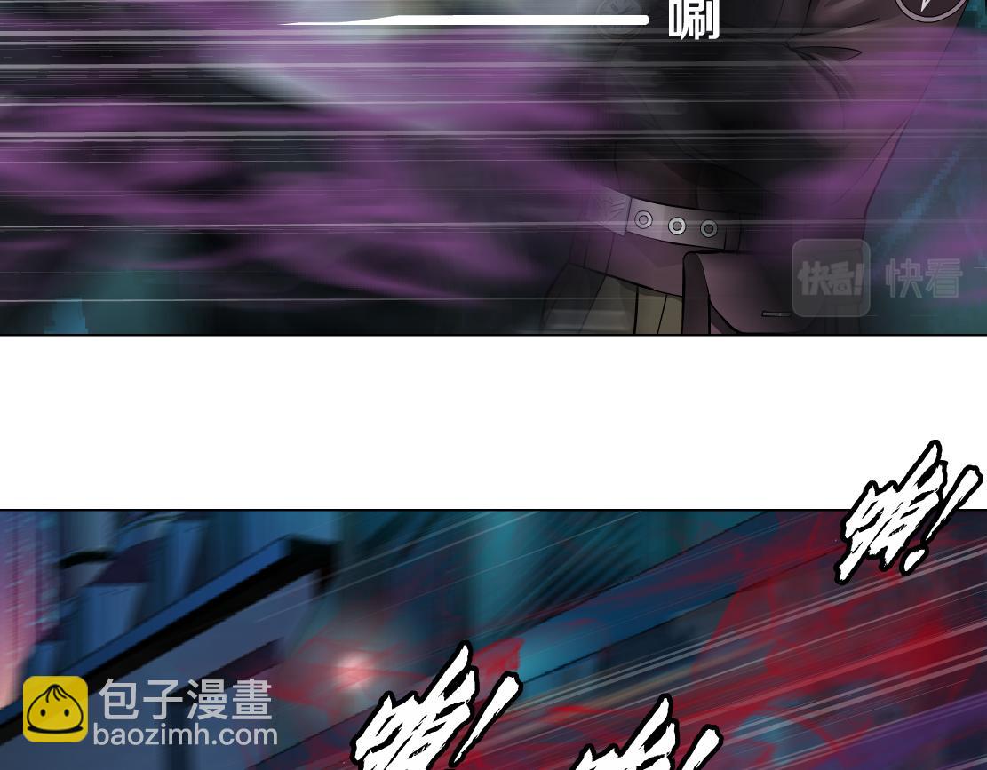 🍣藤女 224【脑洞篇】我有毛毛~ 第48页