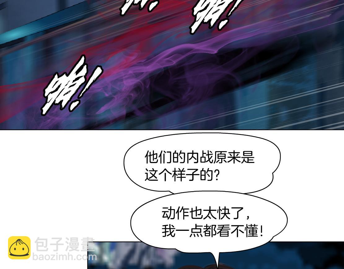 🍣藤女 224【脑洞篇】我有毛毛~ 第49页