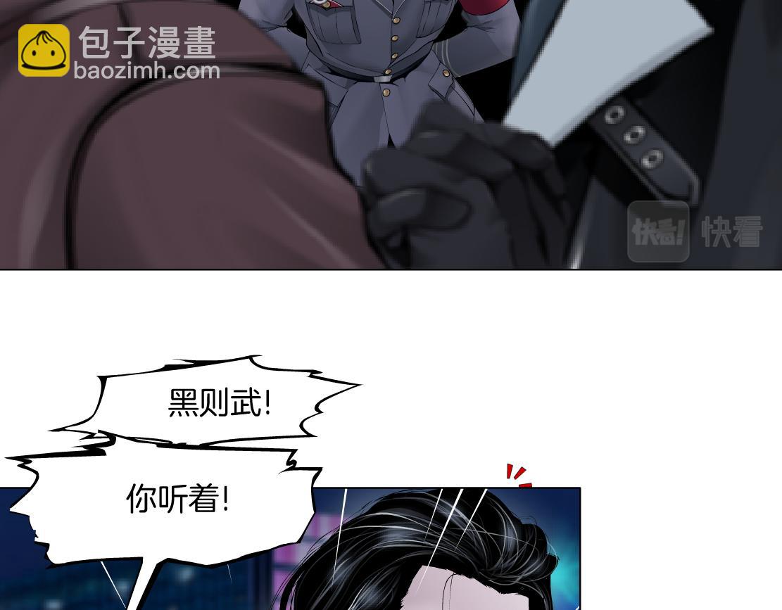 🍣藤女 224【脑洞篇】我有毛毛~ 第5页