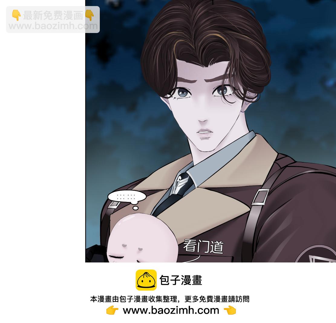 🍣藤女 224【脑洞篇】我有毛毛~ 第50页