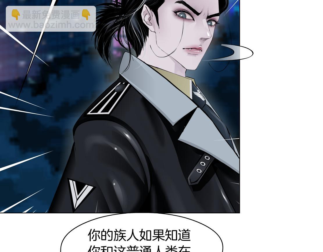 🍣藤女 224【脑洞篇】我有毛毛~ 第6页