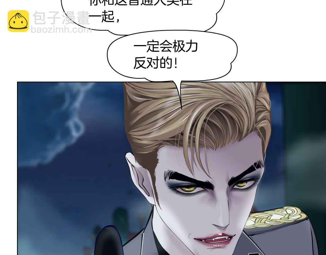 🍣藤女 224【脑洞篇】我有毛毛~ 第7页