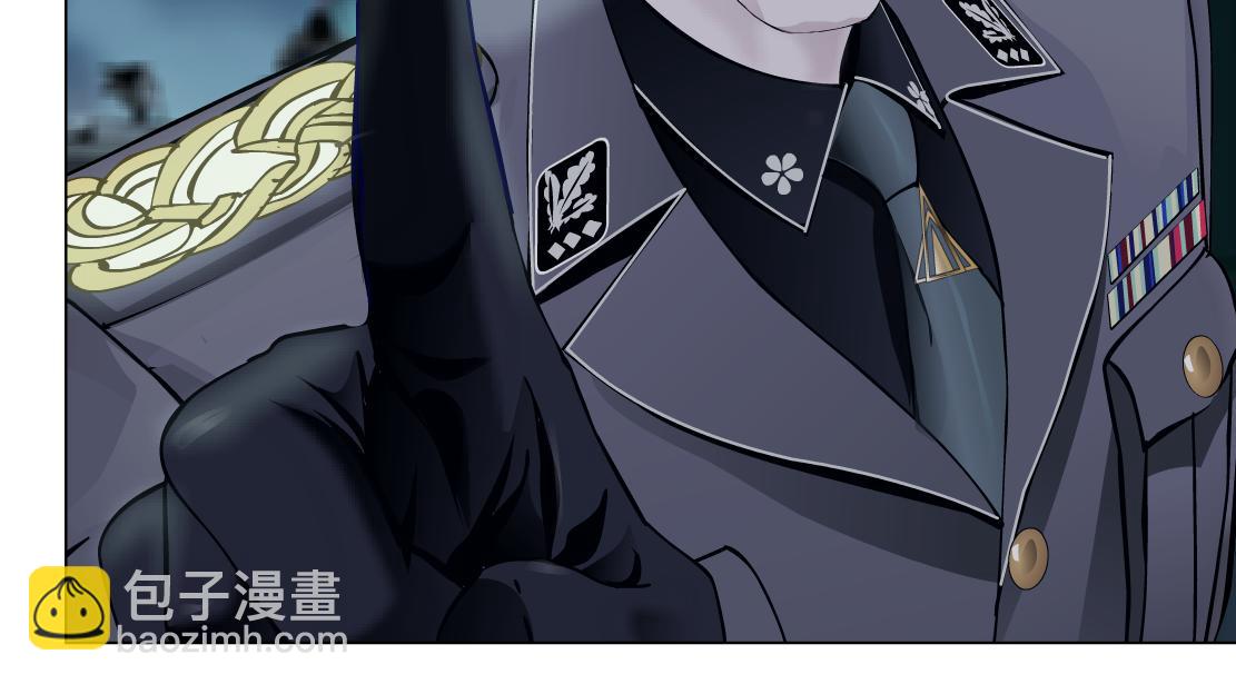 🍣藤女 224【脑洞篇】我有毛毛~ 第8页