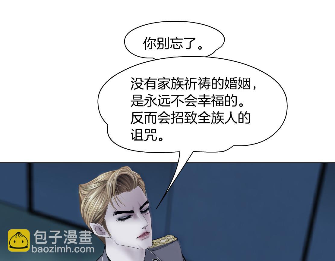 🍣藤女 224【脑洞篇】我有毛毛~ 第9页