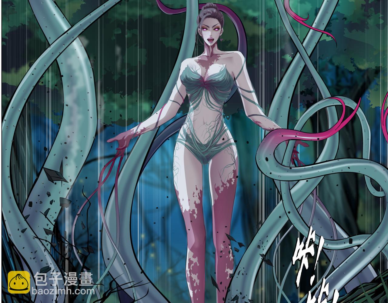 🍣藤女 226【脑洞篇】魔法打败魔法 第10页