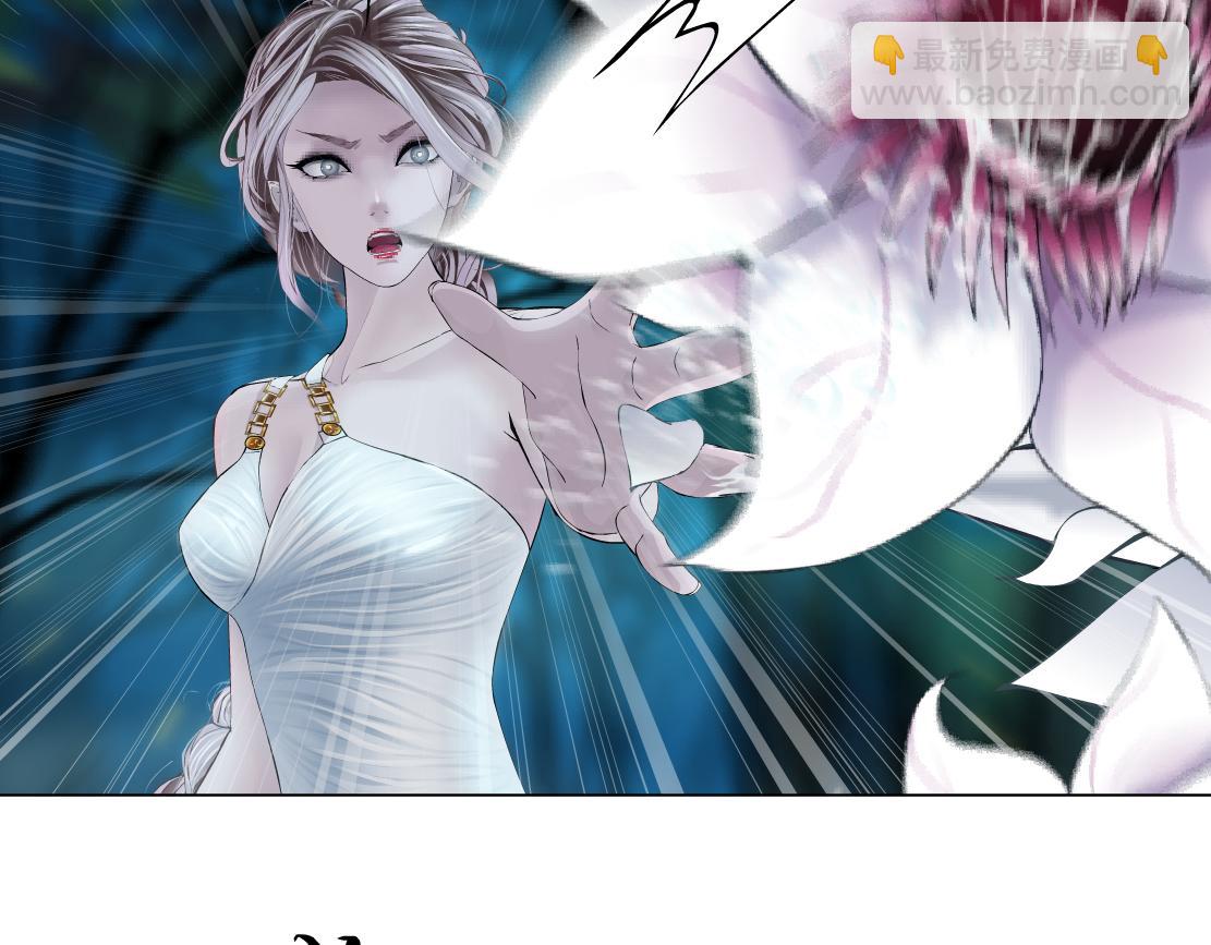 🍣藤女 226【脑洞篇】魔法打败魔法 第16页