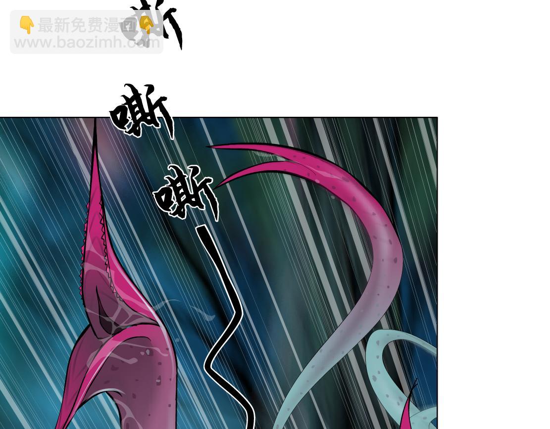🍣藤女 226【脑洞篇】魔法打败魔法 第17页