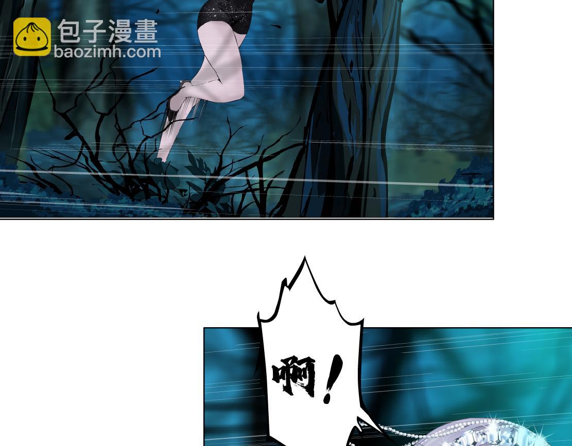 🍣藤女 226【脑洞篇】魔法打败魔法 第20页