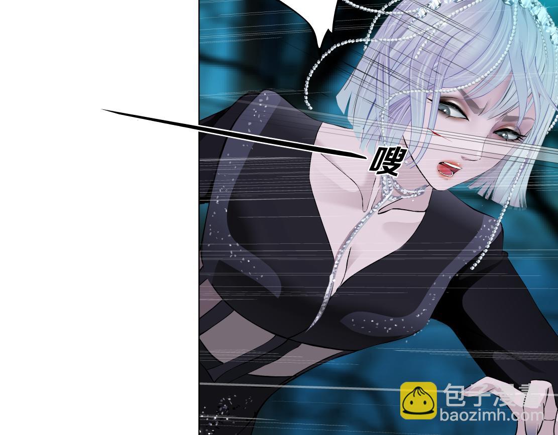 🍣藤女 226【脑洞篇】魔法打败魔法 第21页