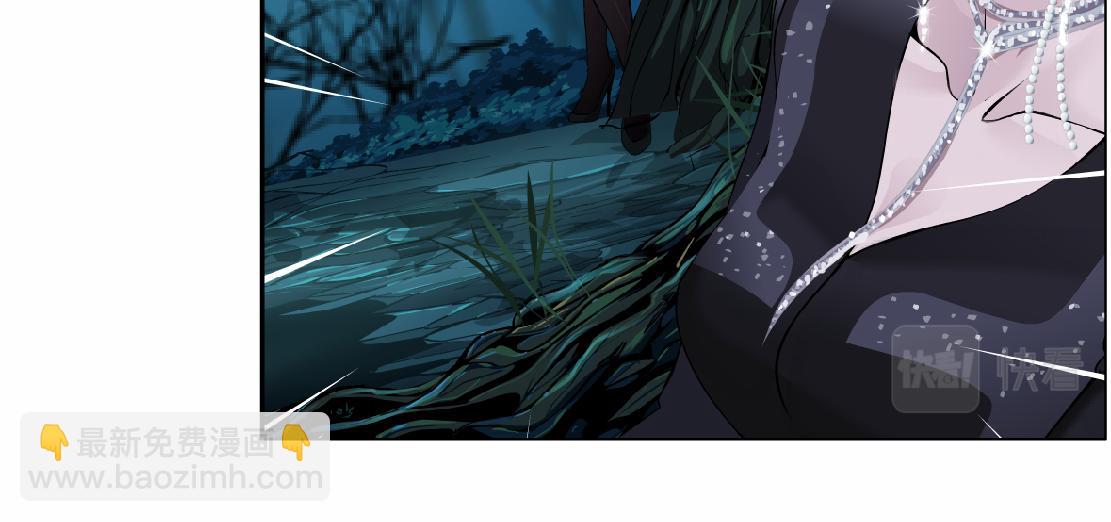🍣藤女 226【脑洞篇】魔法打败魔法 第25页