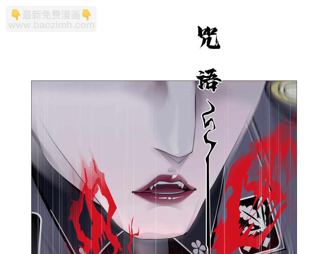 🍣藤女 226【脑洞篇】魔法打败魔法 第39页