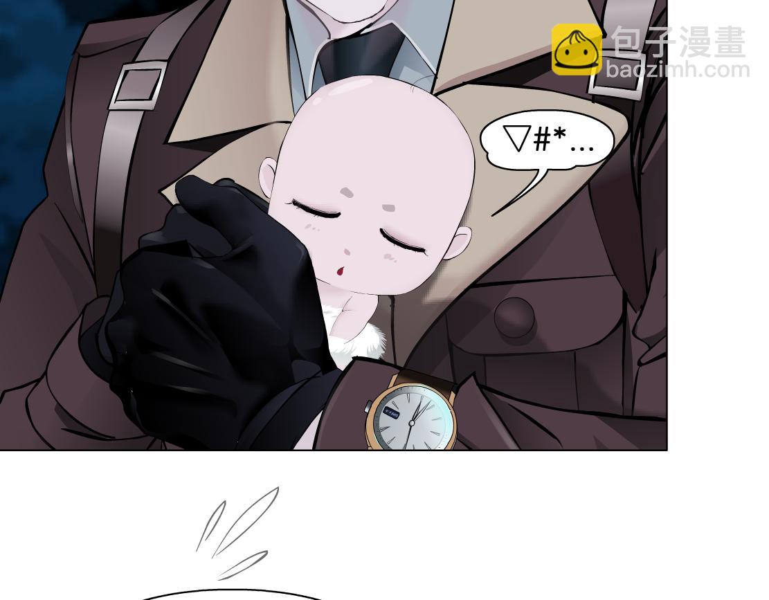 🍣藤女 226【脑洞篇】魔法打败魔法 第42页