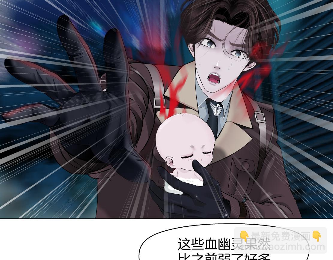 🍣藤女 226【脑洞篇】魔法打败魔法 第48页