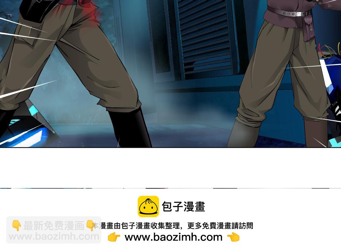 🍣藤女 226【脑洞篇】魔法打败魔法 第50页