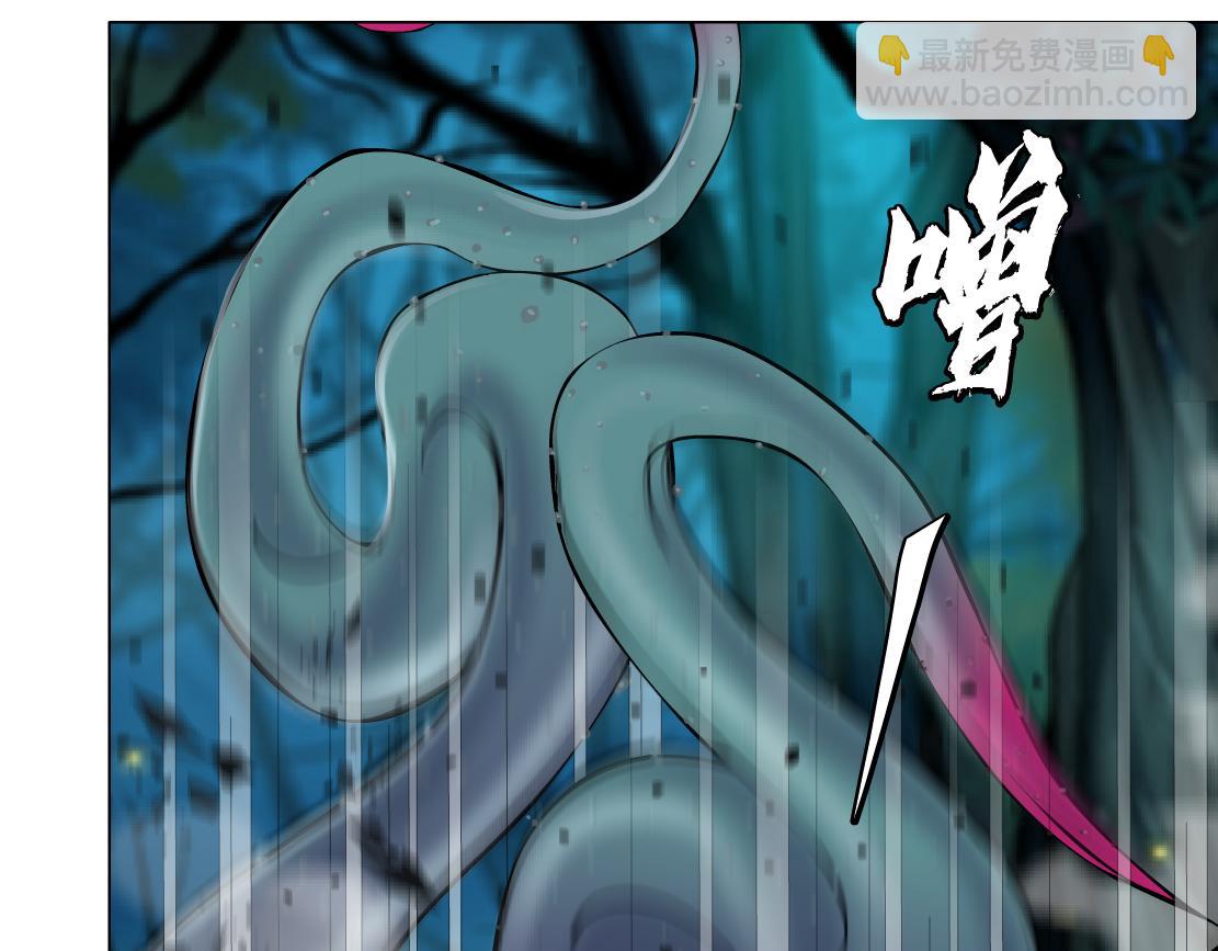 🍣藤女 226【脑洞篇】魔法打败魔法 第7页