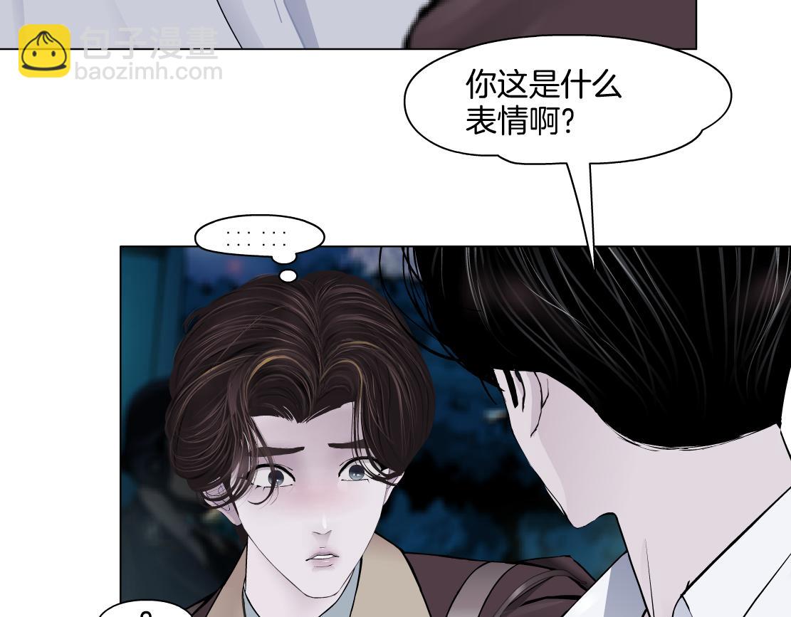🍣藤女 228【脑洞篇】好孩子~！ 第17页