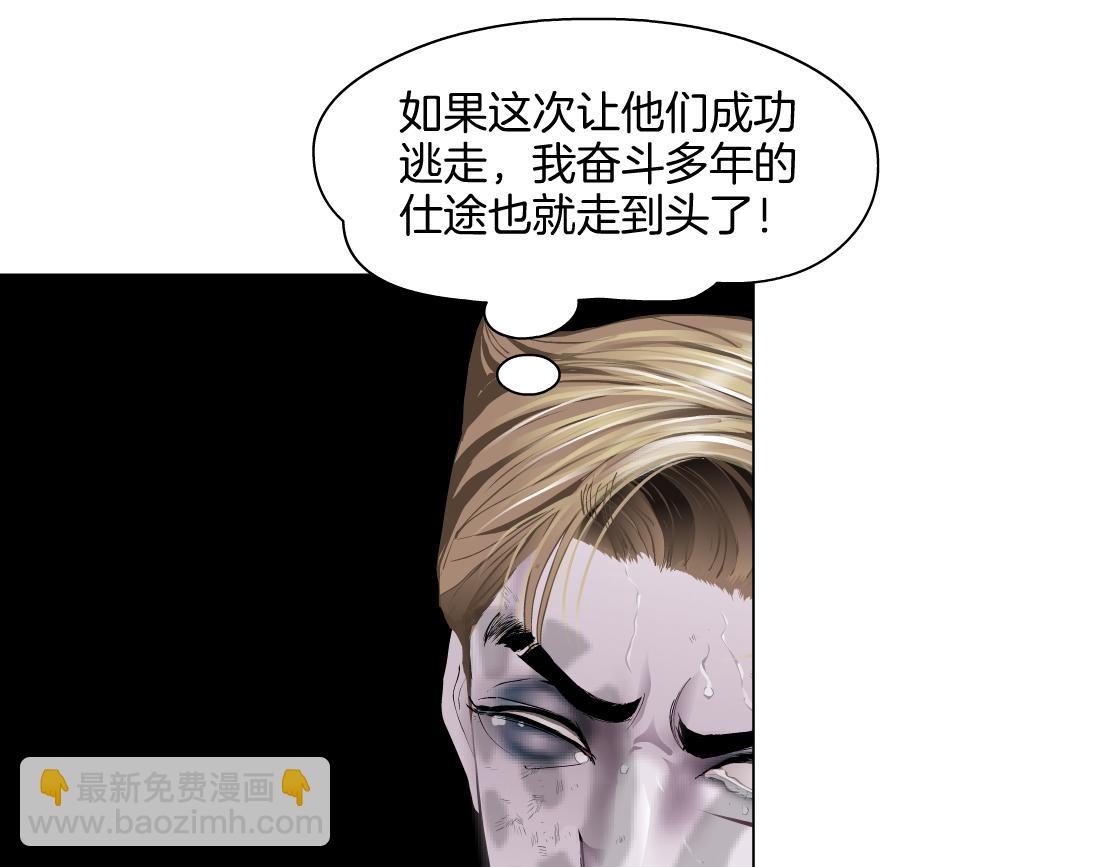 🍣藤女 228【脑洞篇】好孩子~！ 第29页