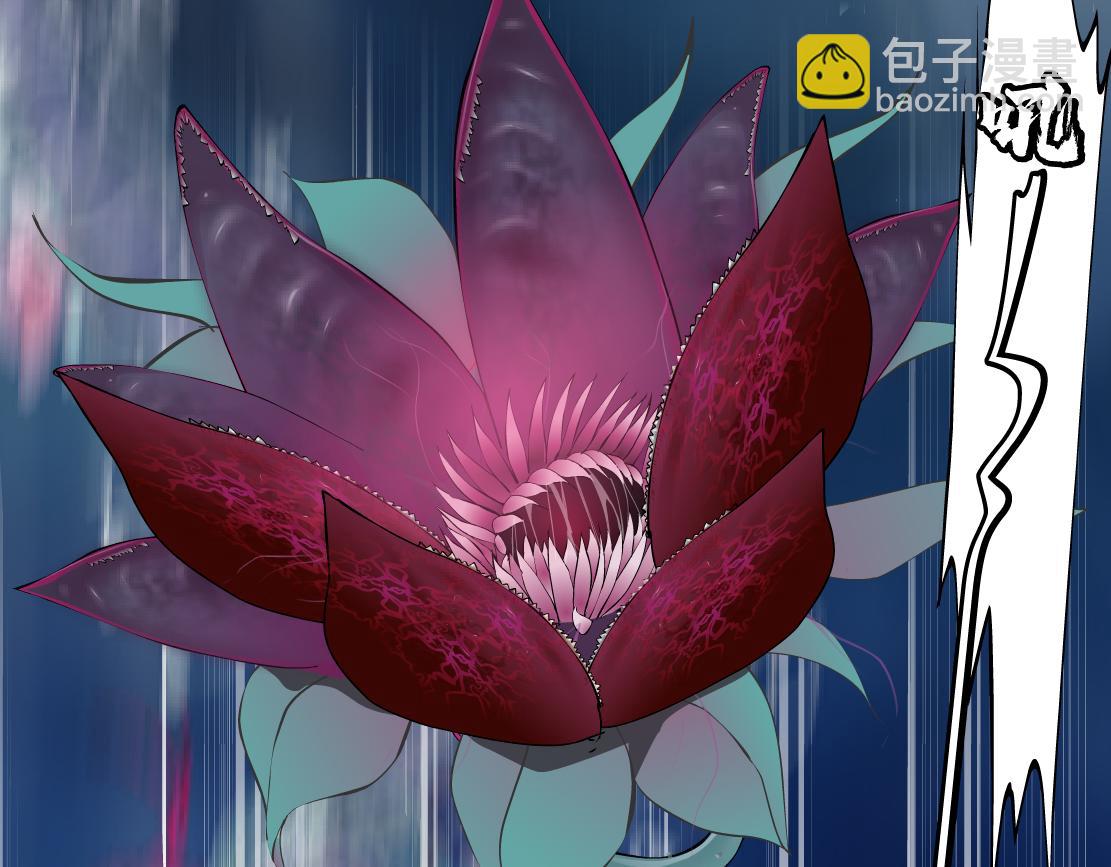 🍣藤女 228【脑洞篇】好孩子~！ 第32页