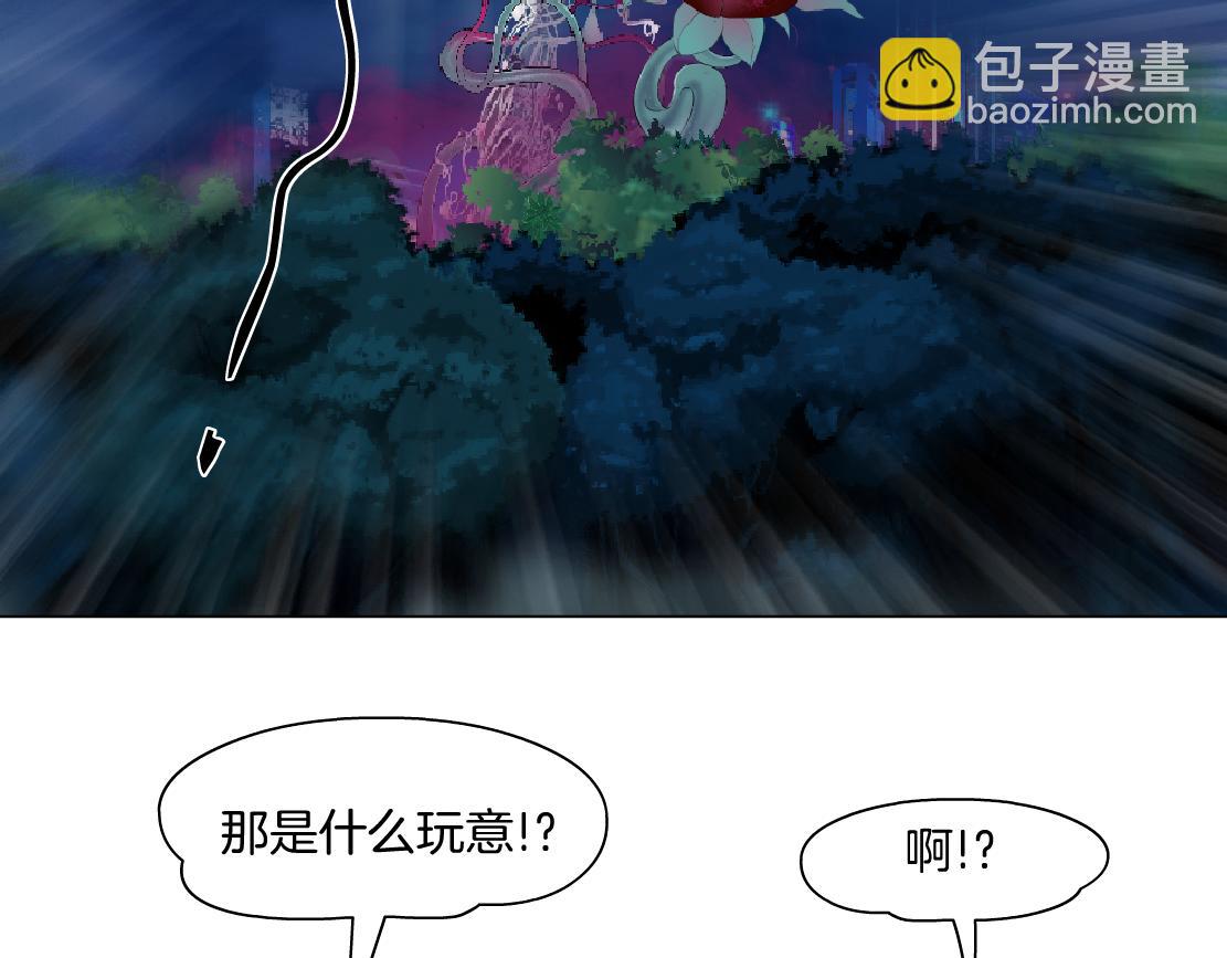 🍣藤女 228【脑洞篇】好孩子~！ 第35页