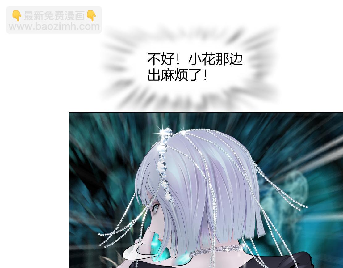 🍣藤女 228【脑洞篇】好孩子~！ 第44页