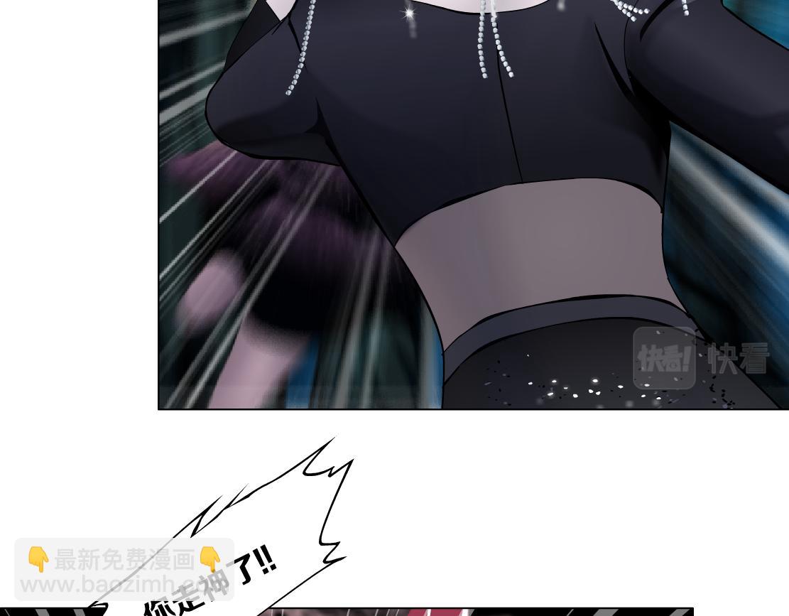 🍣藤女 228【脑洞篇】好孩子~！ 第45页