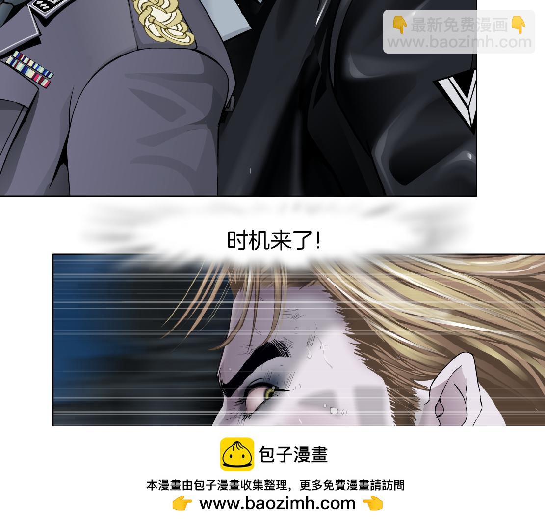 🍣藤女 228【脑洞篇】好孩子~！ 第50页